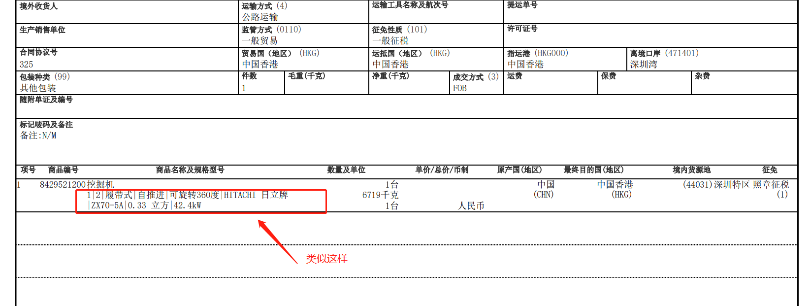 微信图片_20220621055405