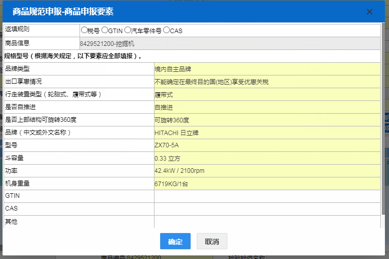 微信图片_20220621055411